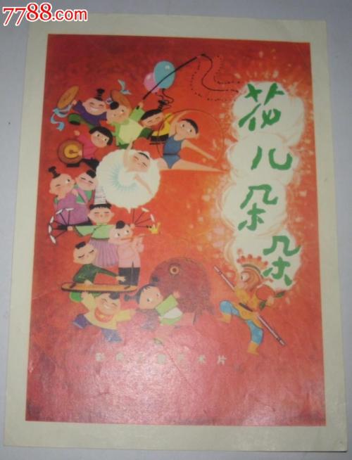 假的会计从业资格证多少钱